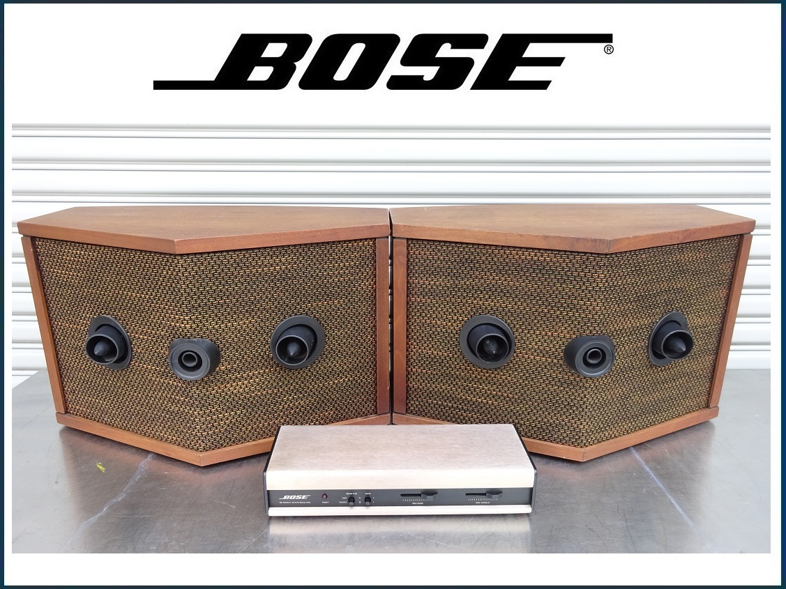 BOSE 901 SERIES Ⅳ｜買取実績｜オーディオ買取.com｜アンプ・真空管