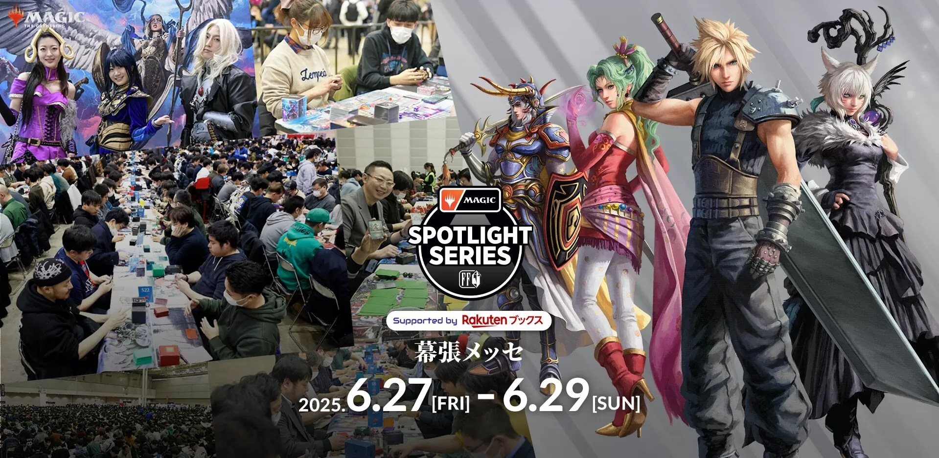 スポットライトシリーズ】プロモカード公開！エントリーはまだ間に合う