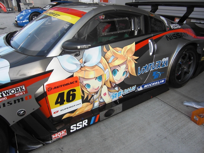 Kagamine Rin and Len in the SUPER GT!