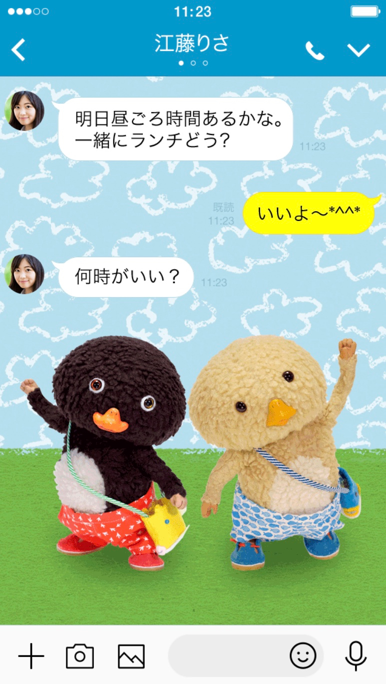 東京トガリ／トガリとノラくん vol.1」LINE着せかえ配信開始！ | Tokyo