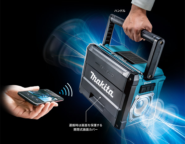 Makita 18V Cordless TV & Radio Kind of Makes Sense