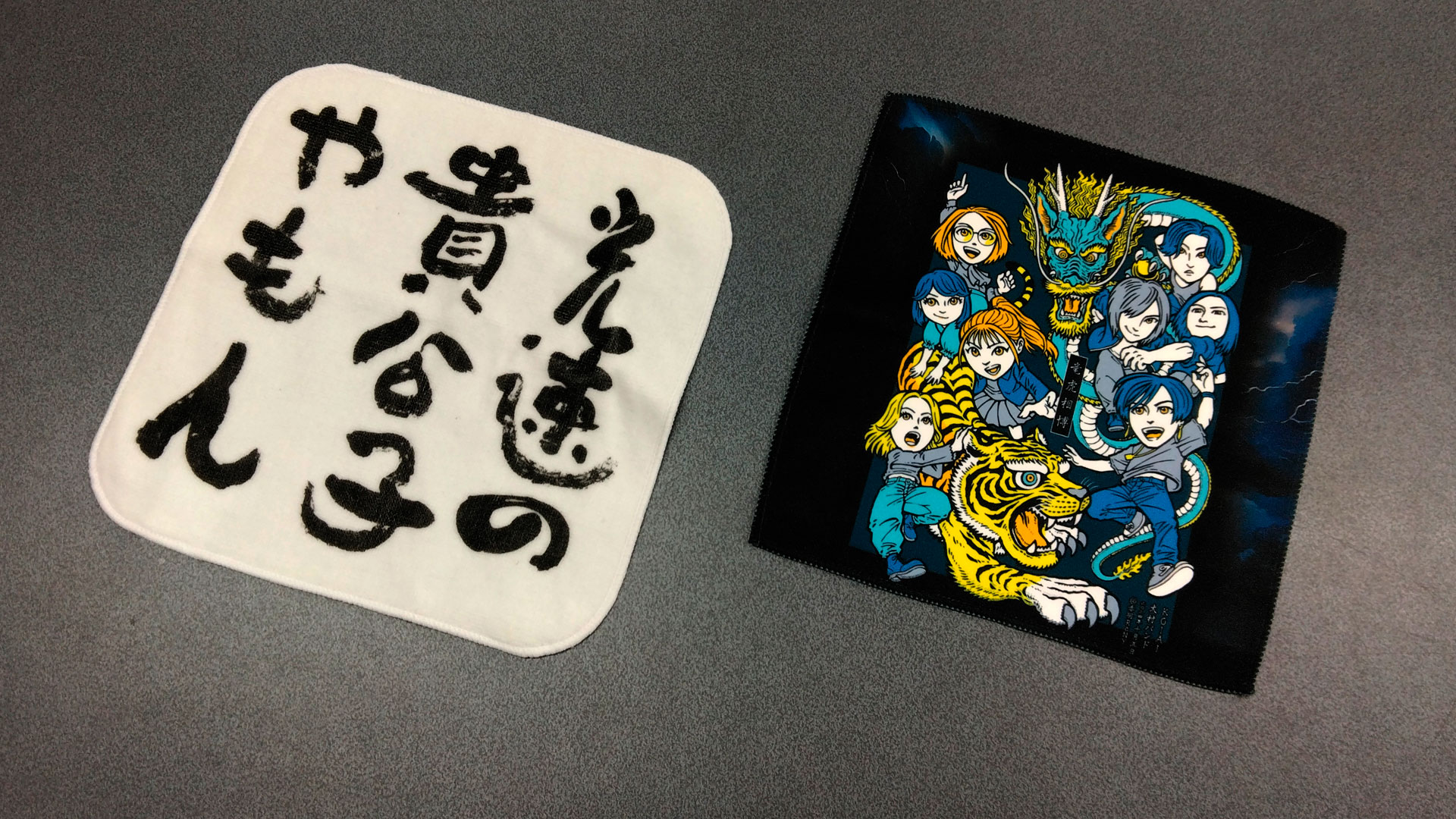 竜虎相搏」グッズ情報 | TAKAYOSHI OHMURA OFFICIAL SITE