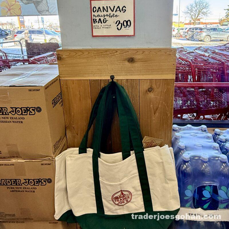 Trader Joe's Green Reusable Canvas Tote Bag トレジョさんのグリーン