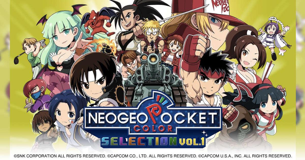 NEOGEO POCKET COLOR SELECTION Vol.1」のパッケージ版が予約受付中