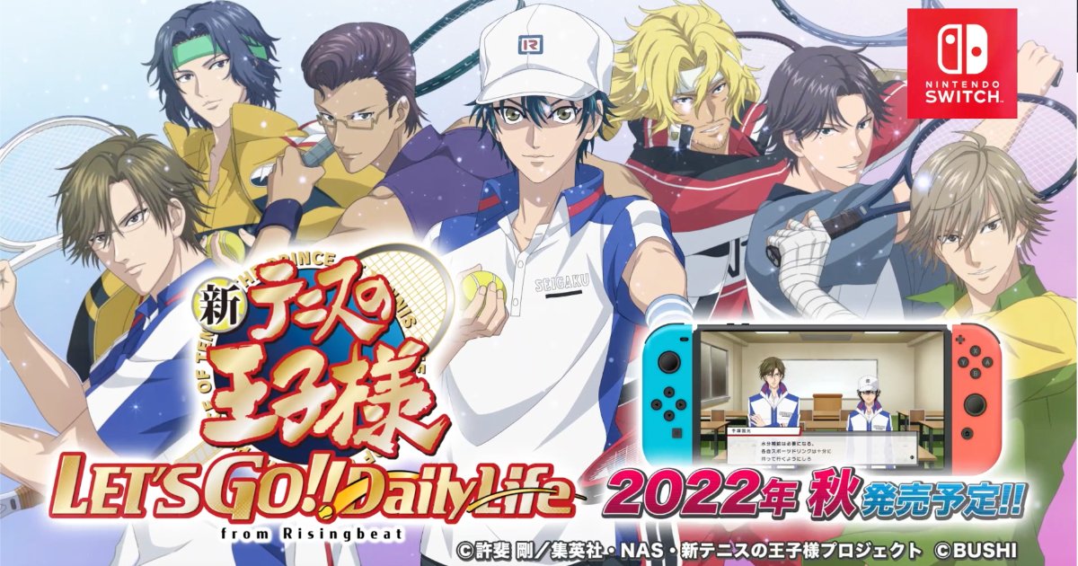 テニプリの新作ゲーム！「新テニスの王子様 LET'S GO!! 〜Daily Life
