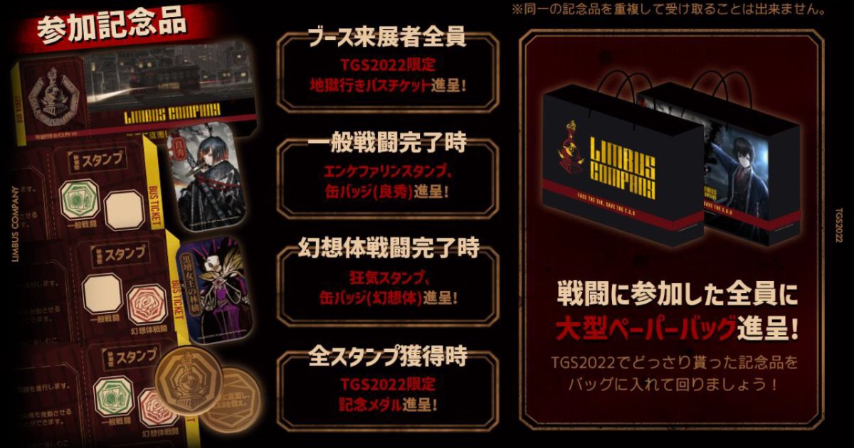 Project Moon, a highly anticipated new work 