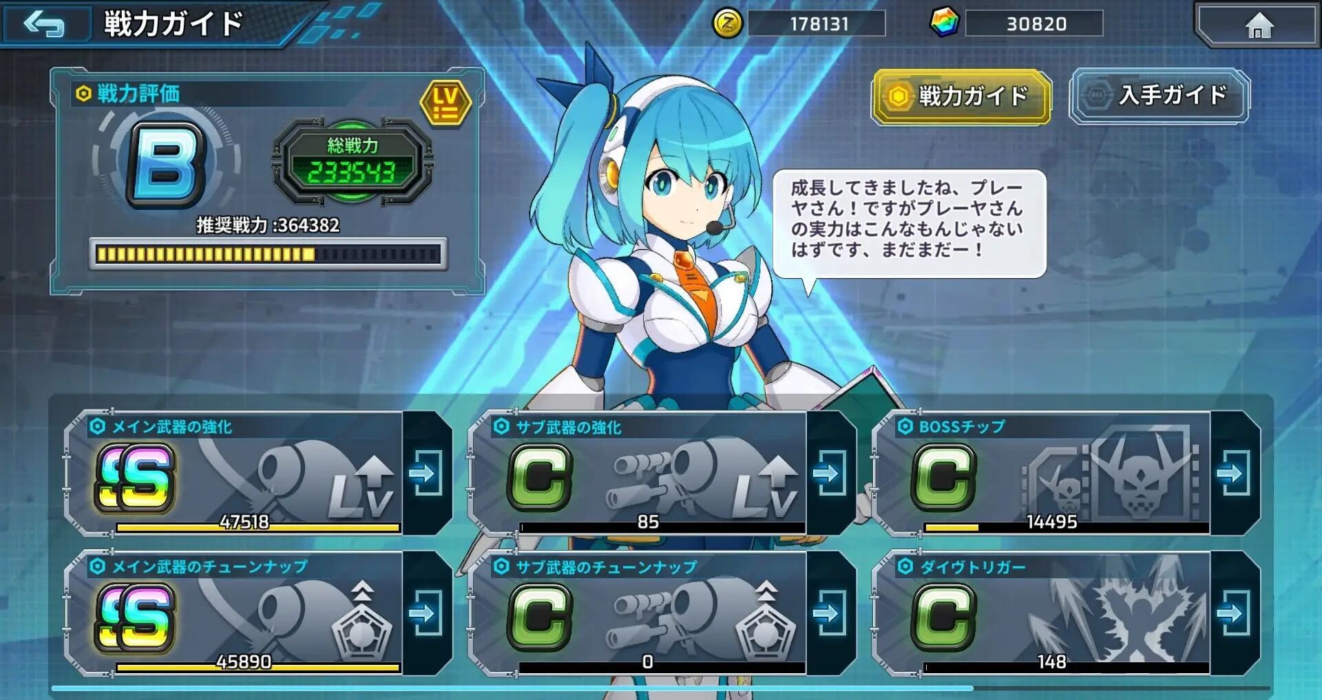 カプコン「ロックマンX DiVE オフライン」発売日が9月1日に決定！Steam