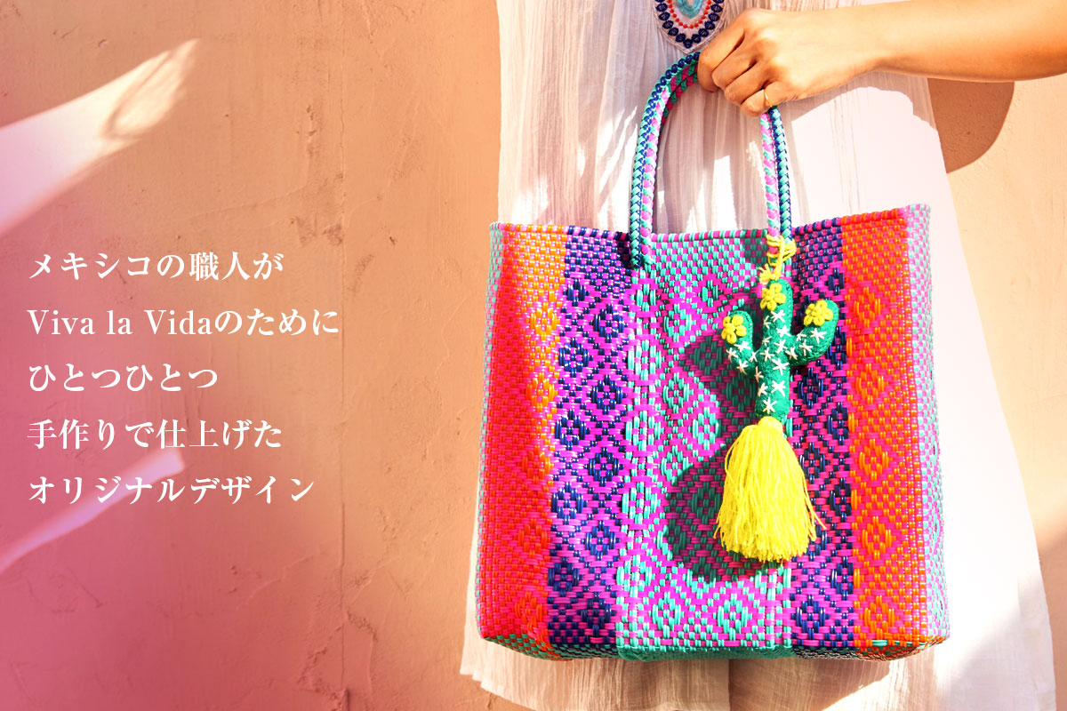 メルカドバッグM ミント×紫×ピンク（ロンボ） | メキシコ直輸入