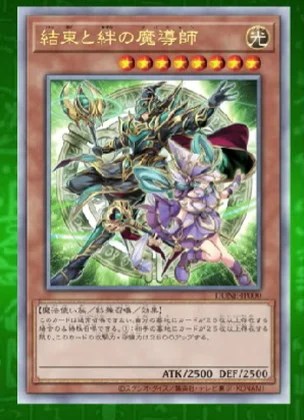 結束と絆の魔導師】OCG25周年記念特別カード！25thシク限定で登場決定