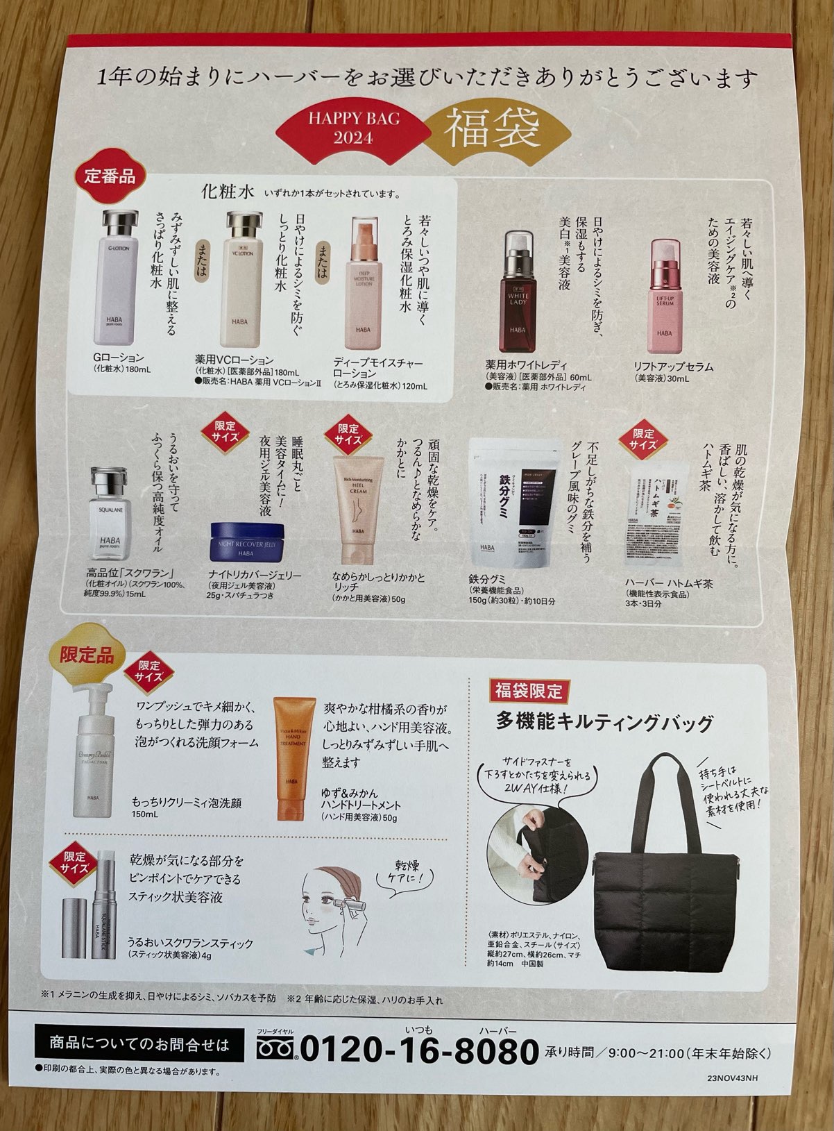 1_img_7825-1.jpg?resize=700,