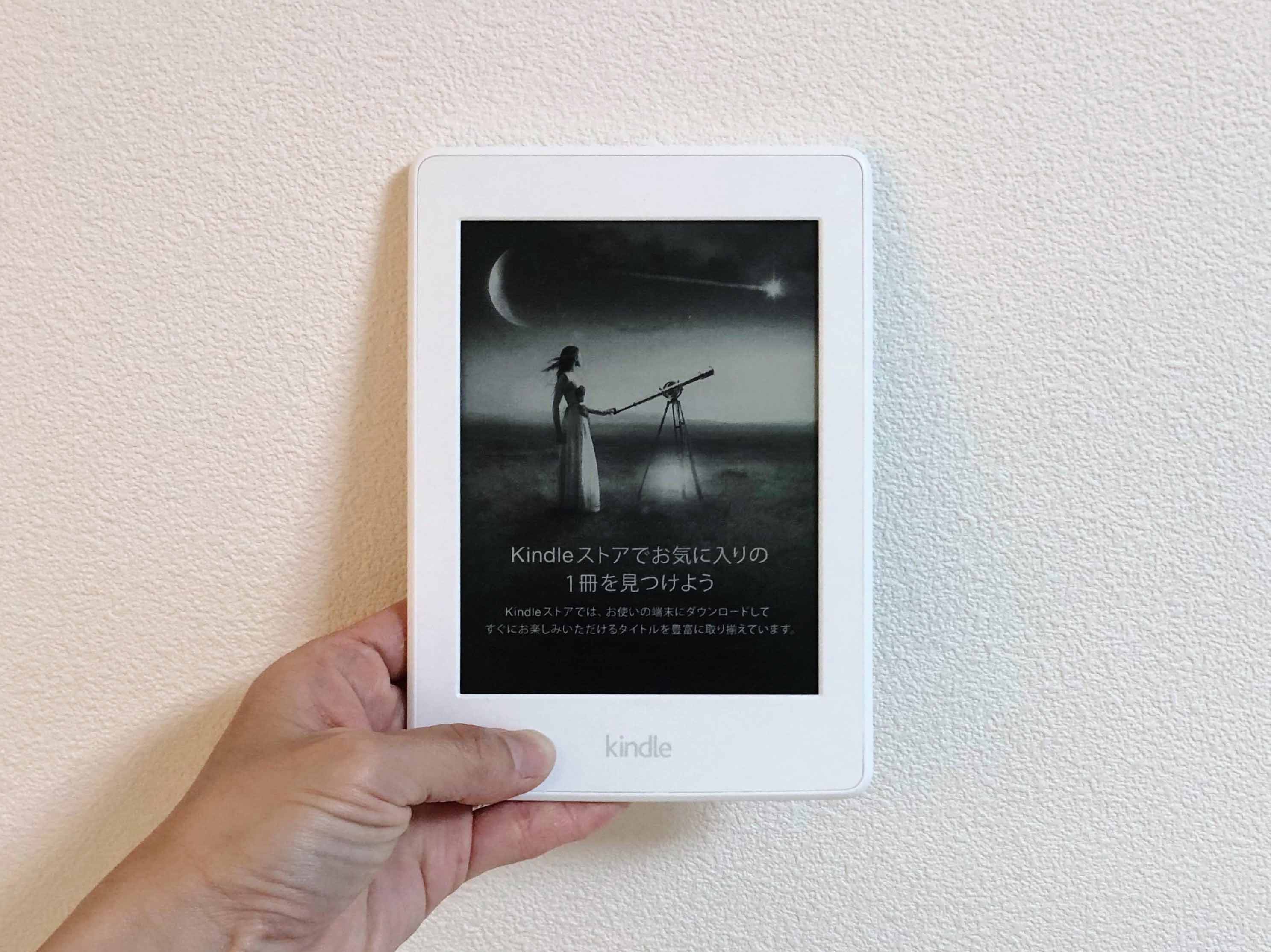 Kindle Paper white (第7世代) Wi-Fi 4GB amazon kindle paper whitte