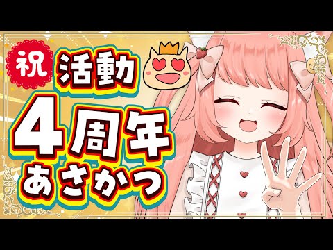 ゆっきん - Vtuberデータベース｜Vtuber Post - Vポス