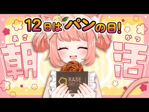 ゆっきん - Vtuberデータベース｜Vtuber Post - Vポス