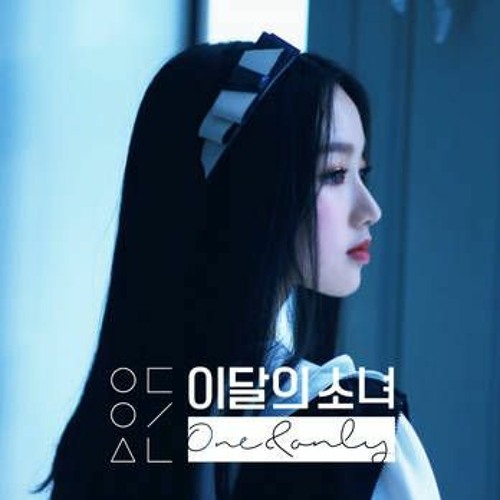 Stream [Remix] LOONA/Gowon - One & Only by maxh090 | Listen online