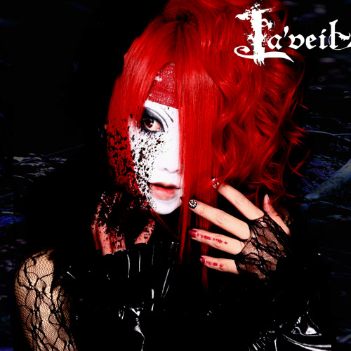 Crucifixion × La'veil MizeriA 会場限定CD 慟哭