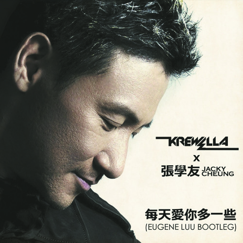Stream Krewella vs 張學友Jacky Cheung - 每天愛你多一些Love The