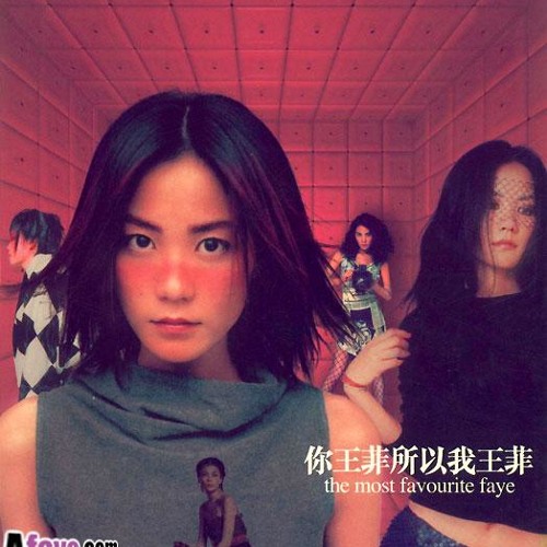 Listen to 爱FM ··王菲音乐节目by Xte Ven in 王菲Faye Wong playlist