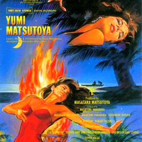 Stream 松任谷由実 - 真夏の夜の夢(shy-sen Edit) by shy-sen | Listen