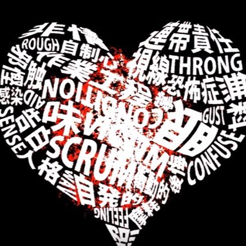 Stream Tsuukki | Listen to コインロッカーベイビー Coin Locker Baby