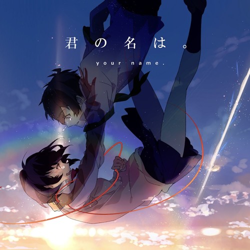 Listen to ☆RADWIMPS - スパークル Sparkel OST 君の名は。Kimi no Na