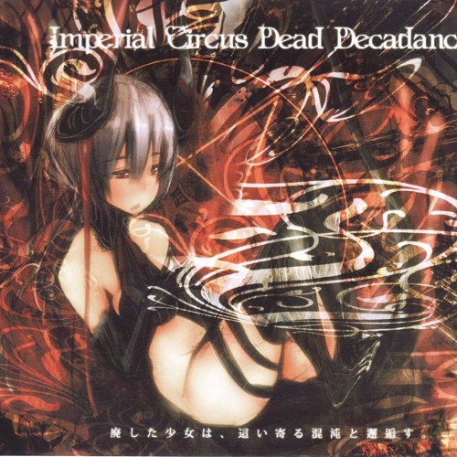 Stream Imperial Circus Dead Decadence - 紅の闇に降り注ぐ漆黒の雨