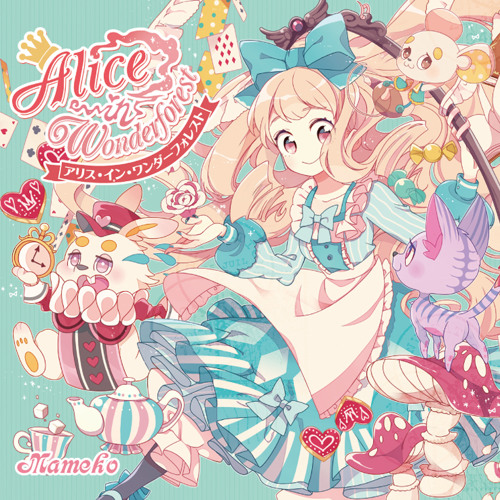 Stream Alice in Wonderforest -アリス・イン・ワンダーフォレスト- by