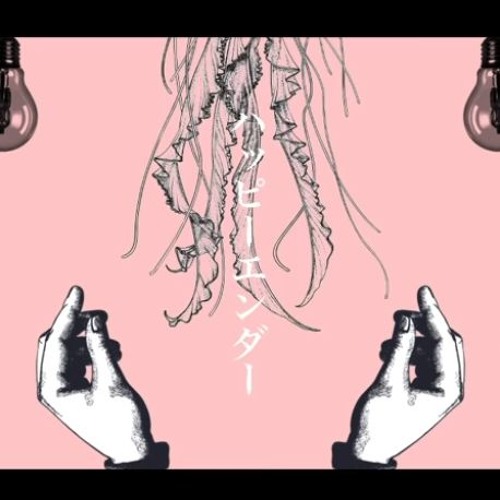 Stream 【Ayase】ハッピーエンダー / 初音ミク by ooooo | Listen