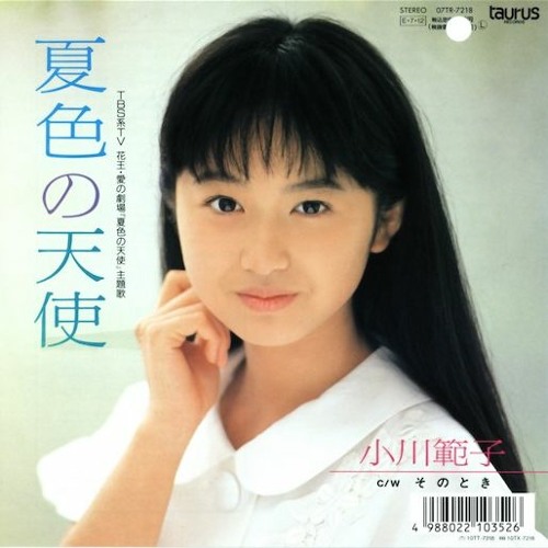 Listen to Noriko Ogawa (小川範子) - そのとき by Funkloid Musica