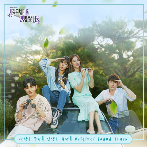 Stream 어느 멋진 날 One Fine Day by KG Company | Listen online for