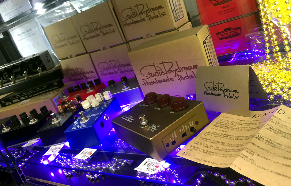 個人製作の領域を超えたエフェクターブランド、Studio Daydream