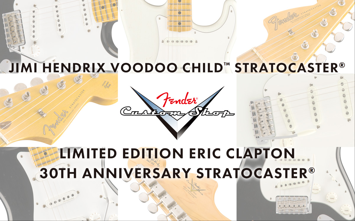 エリック・クラプトンのギター カタログ エリック・クラプトンのギター