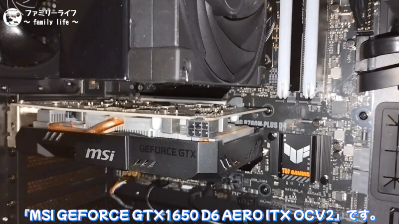 グラボとOS】Windows11パッケージ版をインストール【自作PC