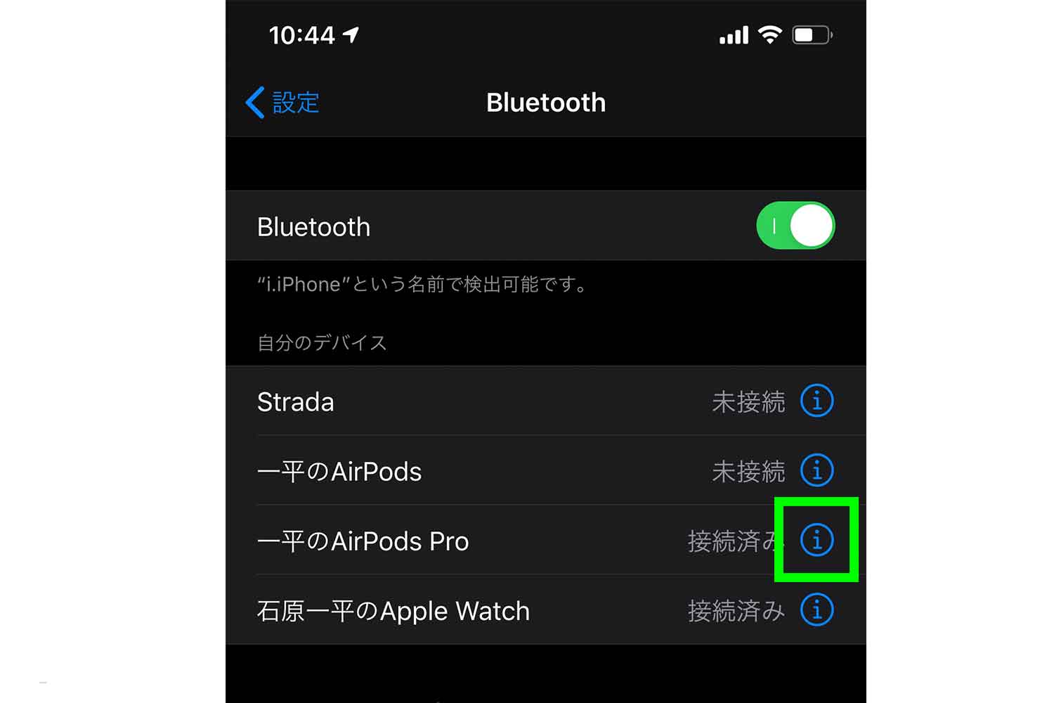 AirPods Proの初期化(ペアリング接続解除)や不具合(故障)時の対処法！