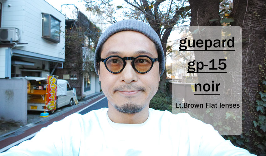 gp-15 / guepard ギュパール メガネ・サングラス取扱い店舗｜ 東京・中