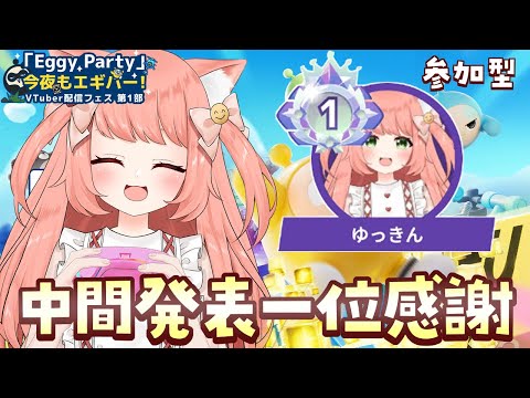 ゆっきん - Vtuberデータベース｜Vtuber Post - Vポス