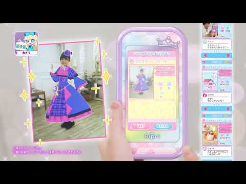 ひみつのアイプリスマホR DXセット 6歳 7歳 8歳 | Toys”R”Us – Japan