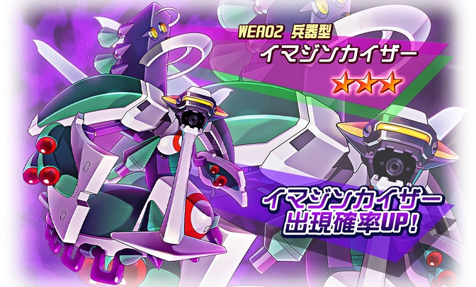 イマジニア、『メダロットS』で「謹賀新年!雪中ロボトル初め」開催