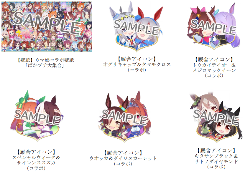 セガ、AM施設向け競馬メダルゲーム『StarHorse4』で『ウマ娘