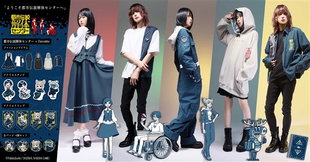 AbemaTV、『あんさんぶるスターズ！』より「BOX収納型 USBケーブル」全