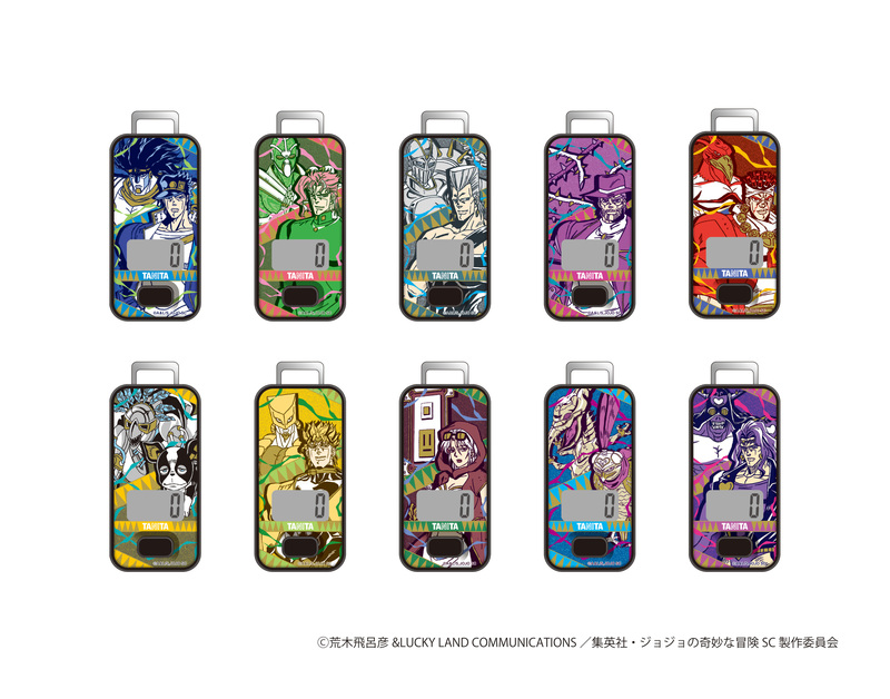 タニタ、『ジョジョの奇妙な冒険 スターダストクルセイダース』と