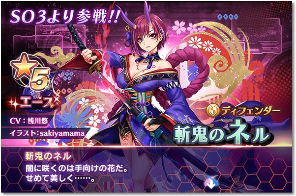 スクエニ、『スターオーシャン：アナムネシス』で『スターオーシャン3