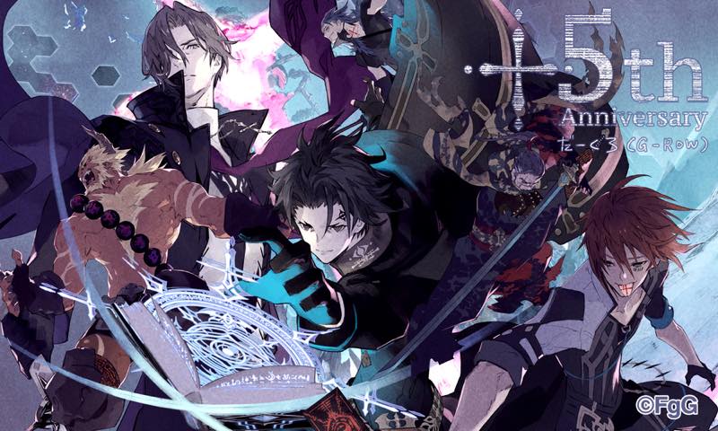 gumi、『誰ガ為のアルケミスト』で5周年記念召喚を開催！ スペシャル