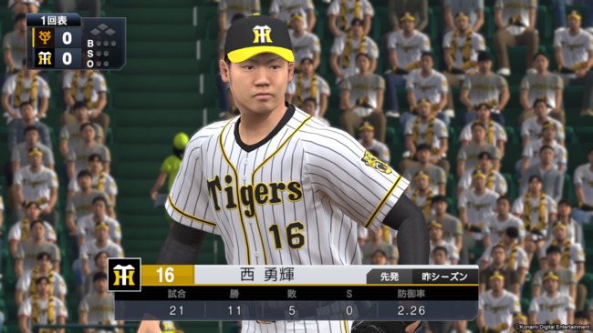 KONAMI、『eBASEBALLプロ野球スピリッツ2021 グランドスラム』を発売