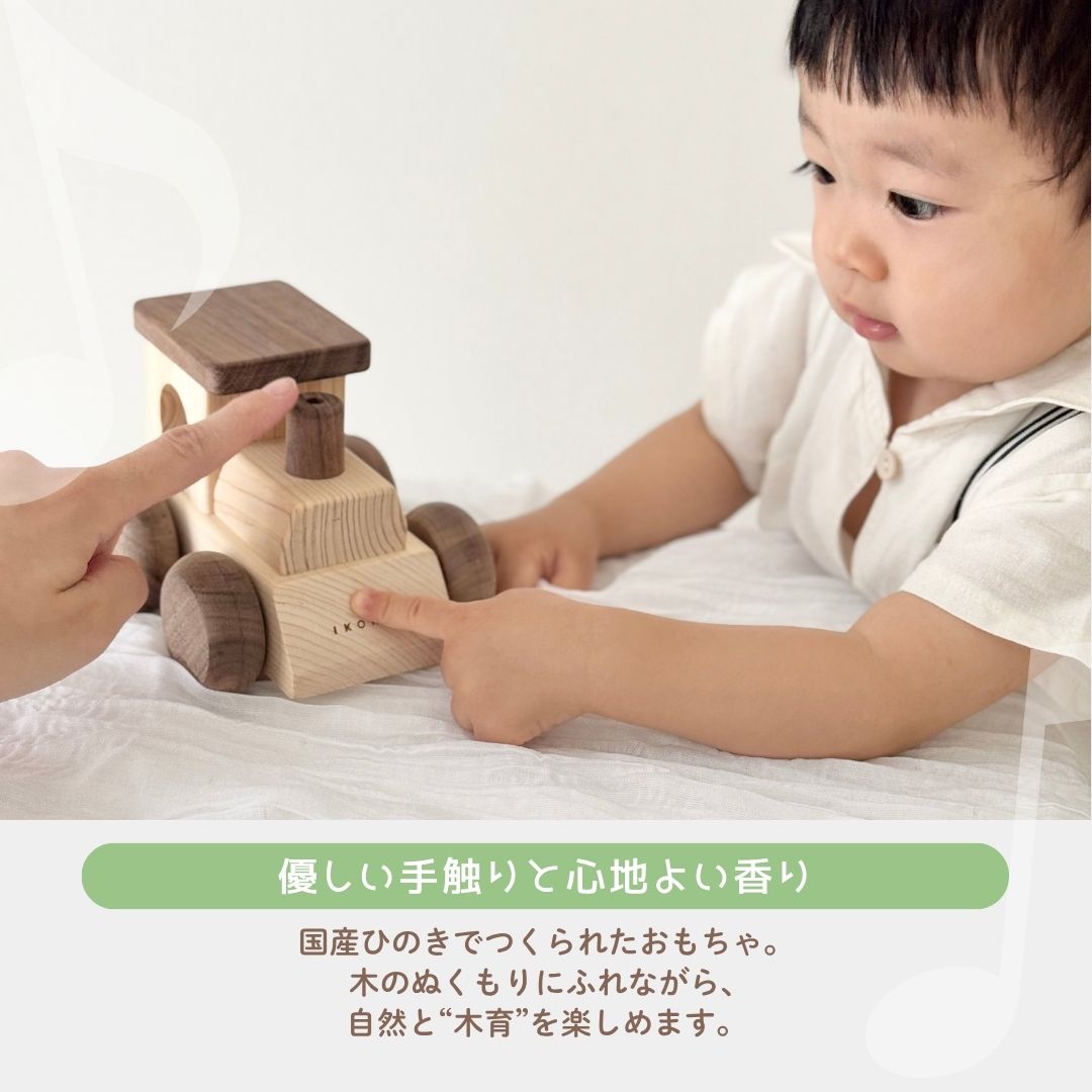 アイコニー クリスマスオルゴール｜アイコニーストア東京｜国産ひのき