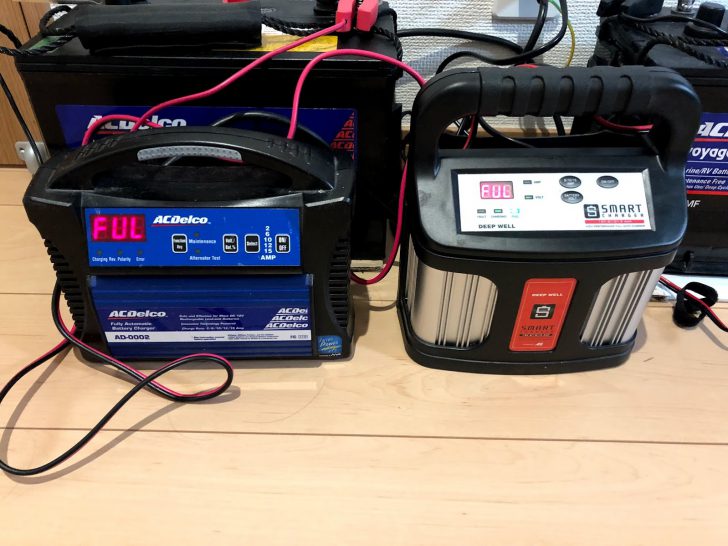 ディープサイクルバッテリー充電器比較。ACデルコ VS スマート