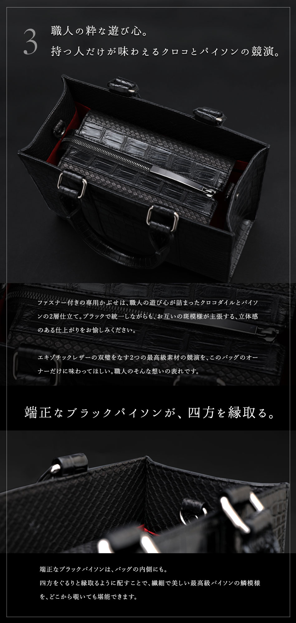 池田工芸】「ファーストクラスの重厚感。」クロコダイル丸3頭で