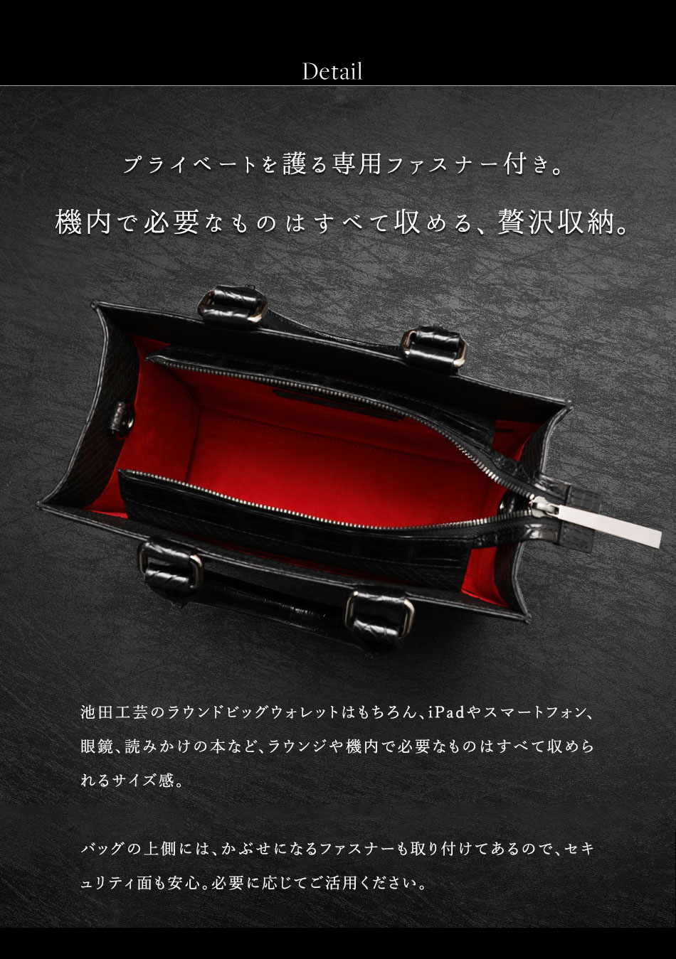 池田工芸】「ファーストクラスの重厚感。」クロコダイル丸3頭で