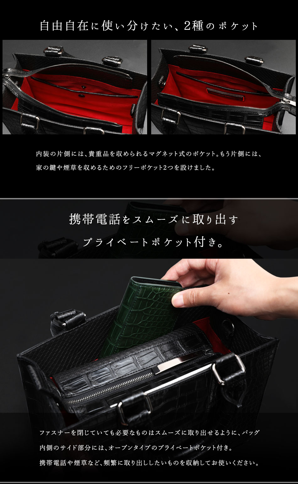 池田工芸】「ファーストクラスの重厚感。」クロコダイル丸3頭で