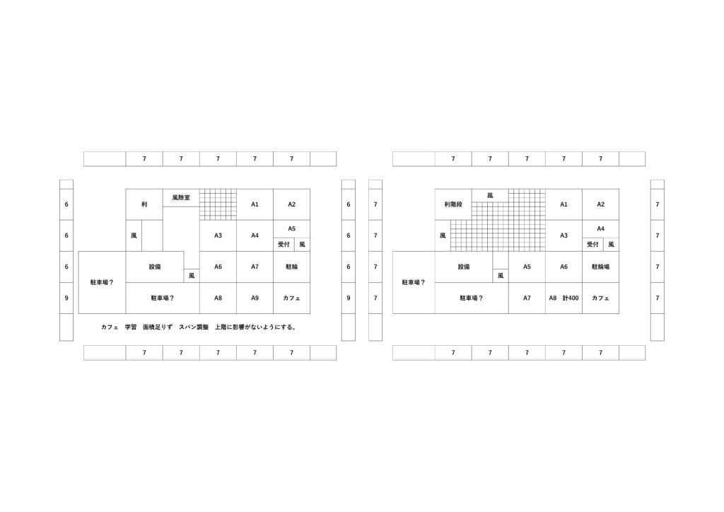 令和3年一級建築士製図試験課題を解いてみたので、ご参考に。今年は