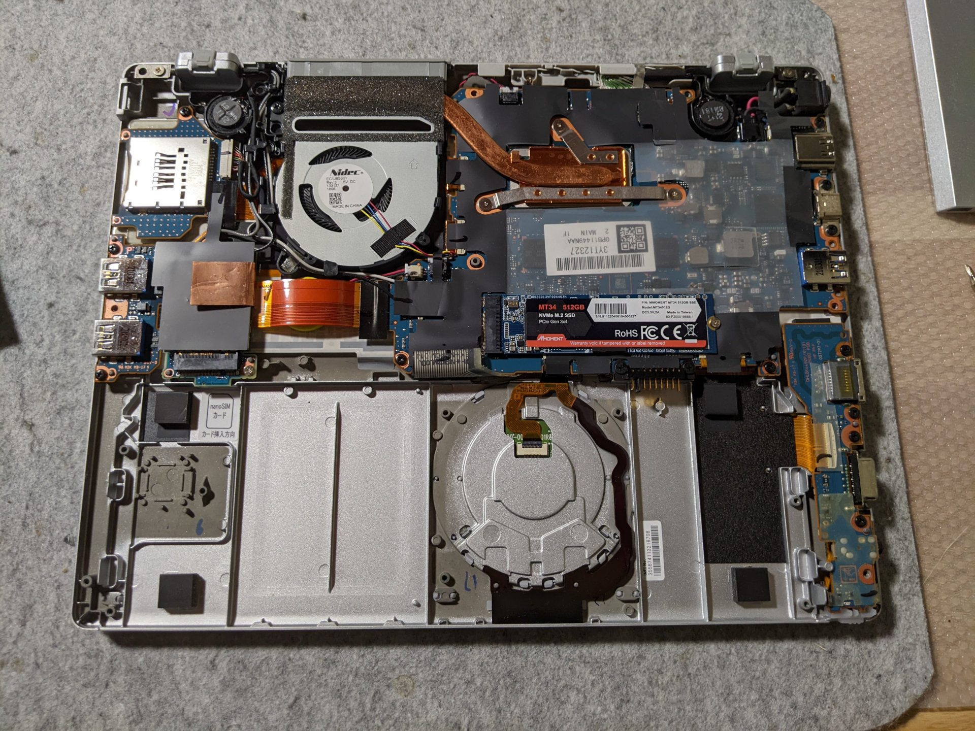 レッツノートCF-QV8のNVMe SSDを4TBに換装 | パソコンりかばり堂本舗